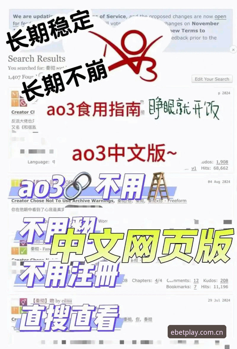 易倍娱乐中国官方主站点品牌首页 深度揭秘:易倍体育官网品牌首页升级,老玩家也未必知道的三个隐藏入口